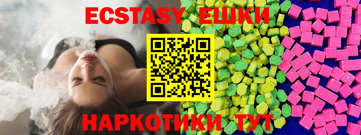 ЭКСТАЗИ louis Vuitton  Ecstasy Punisher  Конаково  Вход с VPN 
