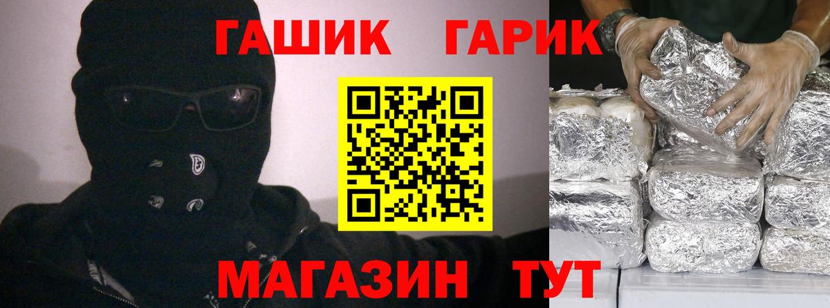 наркошоп  Гашиш hashish  Конаково  Вход с VPN  ГАШИШ ice o lator 
