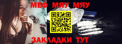 винт Конаково