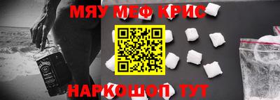 мдма Коммунар