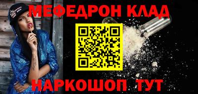 мдма Коммунар
