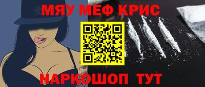винт Конаково