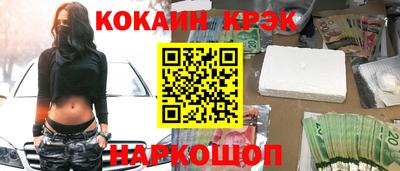 метадон Комсомольск-на-Амуре