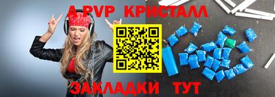 метадон Комсомольск-на-Амуре