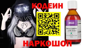 метадон Комсомольск-на-Амуре