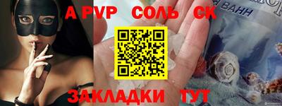 винт Конаково