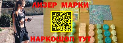 метадон Комсомольск-на-Амуре