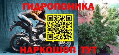 метадон Комсомольск-на-Амуре