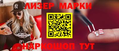 метадон Комсомольск-на-Амуре