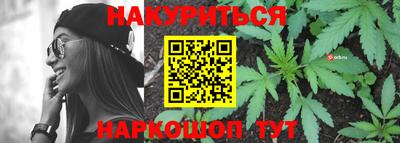 метадон Комсомольск-на-Амуре