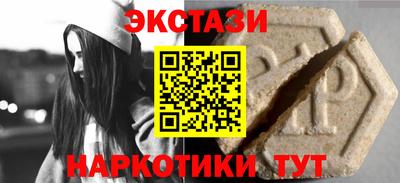 метадон Комсомольск-на-Амуре
