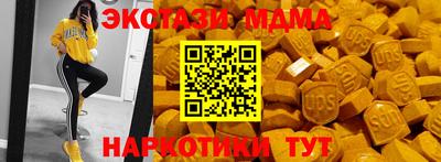 мдма Коммунар
