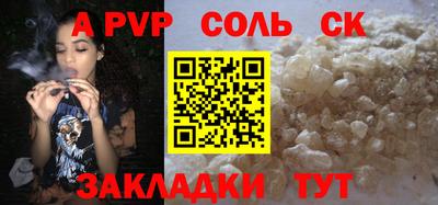 метадон Комсомольск-на-Амуре