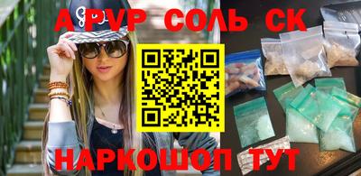 винт Конаково