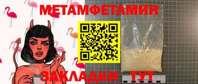 мдма Коммунар