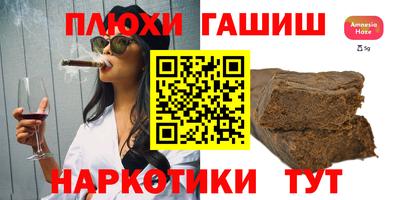 метадон Комсомольск-на-Амуре