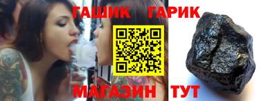 метадон Комсомольск-на-Амуре