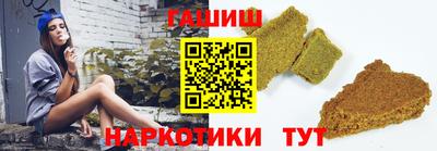 метадон Комсомольск-на-Амуре