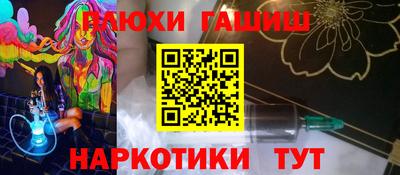 винт Конаково