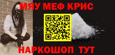 винт Конаково
