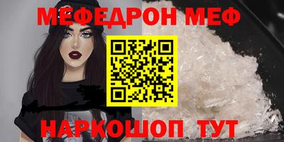 мдма Коммунар