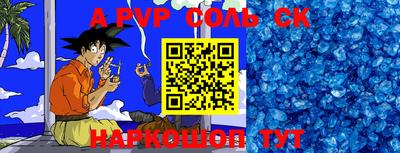 метадон Комсомольск-на-Амуре