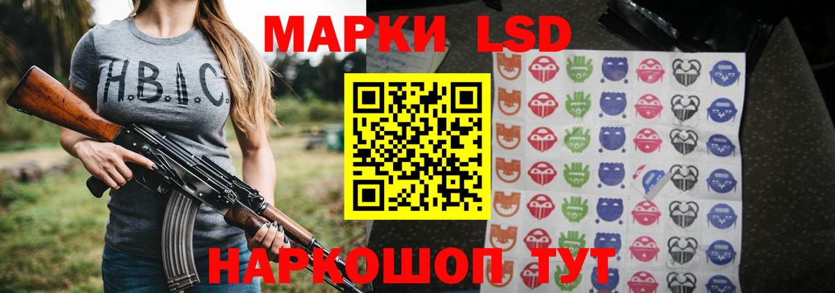 ЛСД экстази кислота  Вход с VPN  Лсд 25 экстази ecstasy  Конаково 