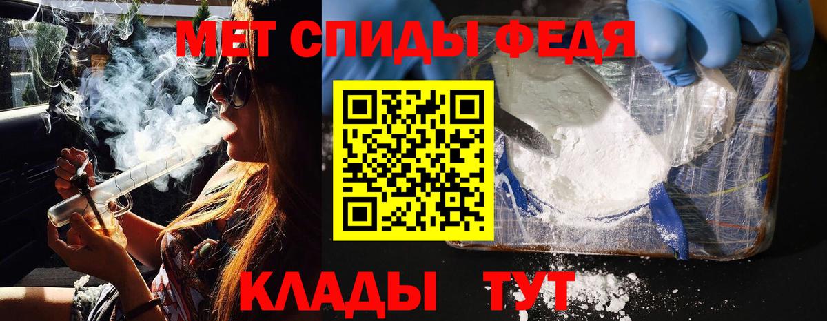 Первитин винт Конаково