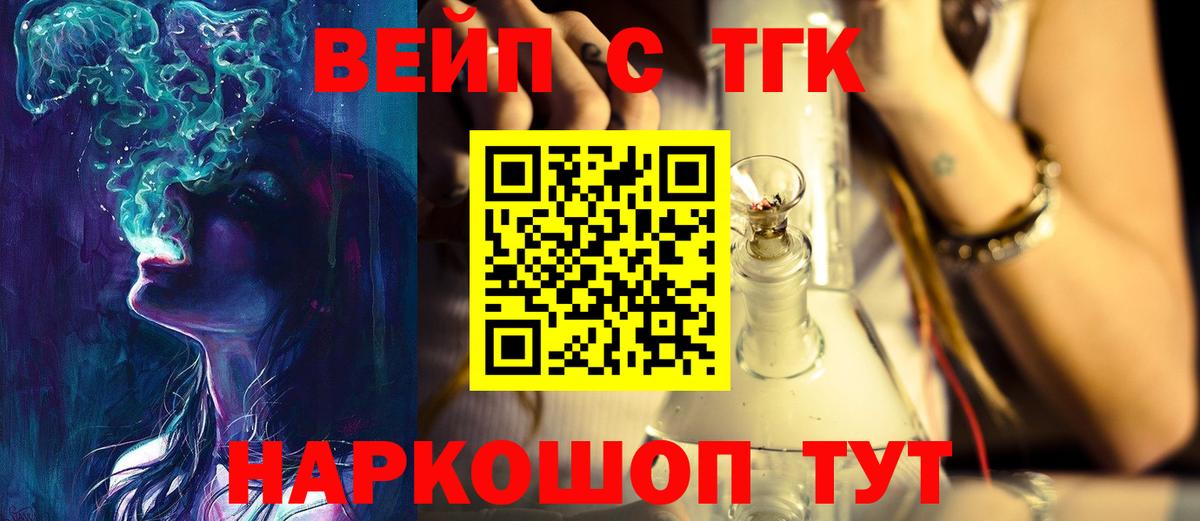 ЭКСТАЗИ Конаково