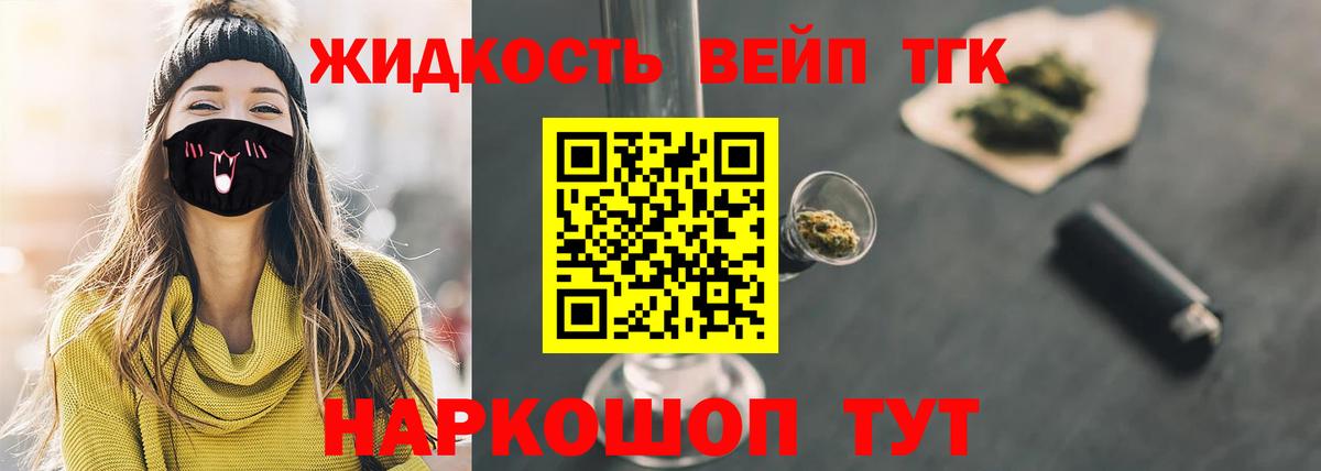 ГАШИШ  APVP СК   Гашиш  Конаково  Мефедрон кристаллы  ГЕРОИН  Метамфетамин  Вход с VPN  Бошки Шишки 