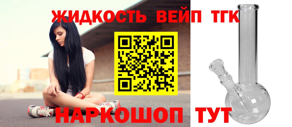 Конаково  Дистиллят ТГК гашишное масло  kraken зеркало  Вход с VPN  ТГК гашишное масло 