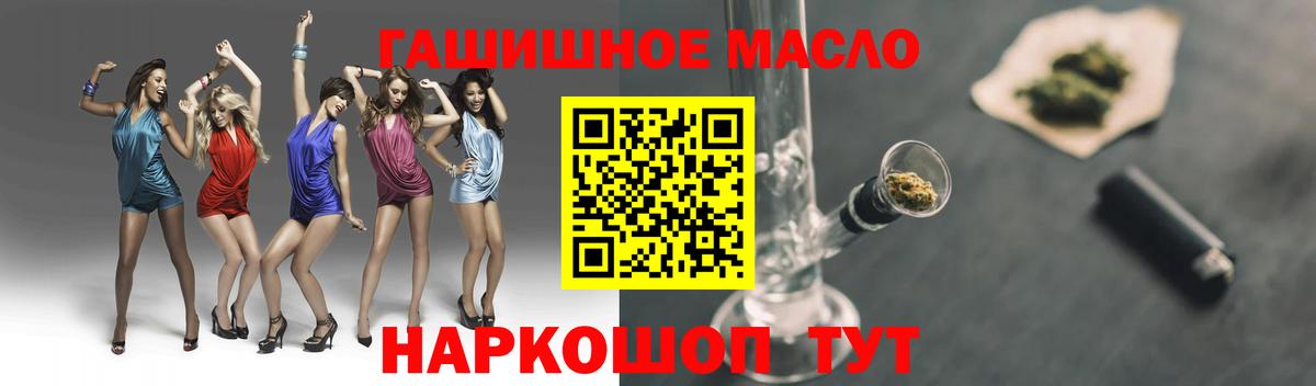 Дистиллят ТГК жижа Конаково